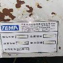13年重型德玛850加工中心