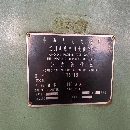 汉川镗床T611B