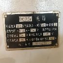出售4台机床