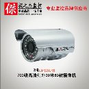 三星5630LED灯珠价格及参数供应监控摄像机，网络摄像机，