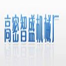 海绵发泡机|橡塑机械|鞋用切片机|高密智盛机械厂