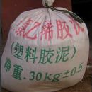 聚氯乙烯胶泥（防水油膏）
