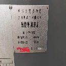 全新未用上海外圆磨1332/1000