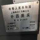 出售全新M1320A/H全新机二手价