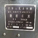 南京二机61631米数控车床