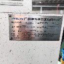 出售：2017年产准新机广州佳盟子sk45DL数控车