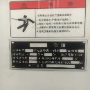 沈阳4085