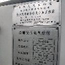 出售数控双端面车磨复合加工机