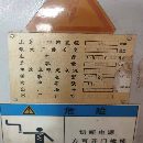 数控车床宝鸡HK63B，3米63