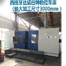 在位出售达诺巴特TNC16大型数控斜车
