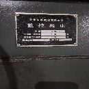 出售3022龙门