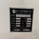 出售1160加工中心