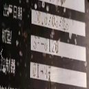 在位出售乔威进SF-6120