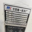 2011年8台九成新沈阳6070数控立车全部伺服刀架，.