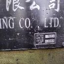 出售61125&amp;amp；amp；amp；#215；5米普车