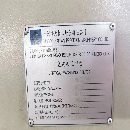 海天一米机VMC1000L，新款法那克系统，高配磨具.