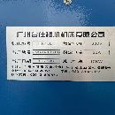 新到全新：广州台佳46和45斜轨车床两台