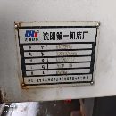 沈阳3297斜导轨车床
