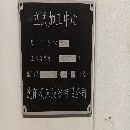 出售:2015年沈阳850E加工中心，发那科系统 三线.
