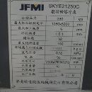 数控剪板机1台，数控伺服转塔冲床1台，数控液压.
