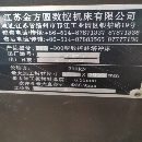 江苏金方圆VT一300数控转塔冲，工作台面1250X250.