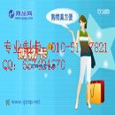[]北京制作会员卡贵宾卡芯片卡瑞达制卡价格使每个人都舒服全市最低