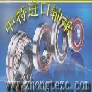 火爆销售铁姆肯轴承TIMKEN推力球轴承
