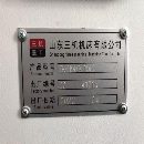 出售22年4月6150乘1.5米数控车一台