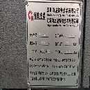 出售2020年12月份海诚V8加工中心