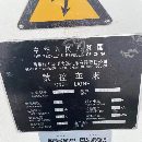 大连6180&amp;amp；amp；amp；#215；3米数控车