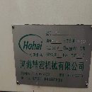 出售：河海850加工中心一台