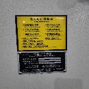 7020 精密平面磨