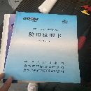 准新机：2018年宝鸡40S斜轨数控车床，8寸卡盘，1.