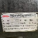 低价出售2013年东莞俊育SMC850立式加工中心