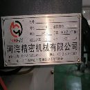 2021年河海855加工中心