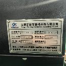 出售俊育v11加工中心