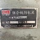 出售2022年6月份的 斗山HM 635 II 高卧配加准新机 .