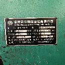 徐州众诚单臂液压机1000吨到货。
2010年生产，安装少.