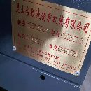 刚到一台昆山台诚855立加 安装少用 三菱M80系统 重型床身