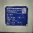 准备买新机的联系[色]，海天850
