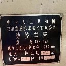 低价出售安阳鑫盛CPK6163X4000成色好的4米数控车