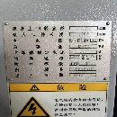 全新宝鸡sk40p