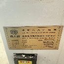 2022年晟方斯3020数控龙门加工中心，发那科黑金刚plus.