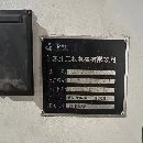 [發]特价处理一台2018年正权1370数控铣，发那克MF系统.