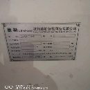 惠勒850立加，同款2台，带排屑机。
