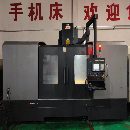 同款两台
台湾高峰 VMM1688高速模具铣[得意]
2013年，.