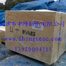德国FAG轴承经销商FAG调心球轴承总经销2317