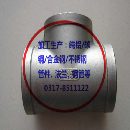 加工Q345E等径三通/厚壁Q345C同心大小头