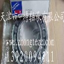 阜阳nsk轴承代理商|阜阳nsk轴承经销商