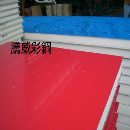 []不锈钢泡沫夹芯板，泡沫彩钢夹芯板13816350369